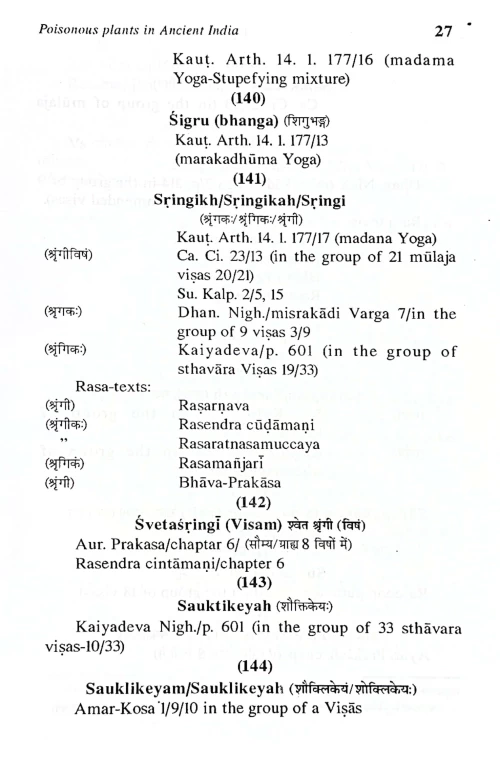 Poisonous (Visa) Plants In Ayurveda (CSBS 10)